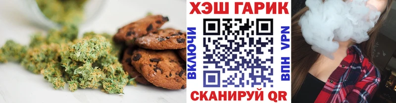 Cannafood конопля  купить наркотик  Сельцо 