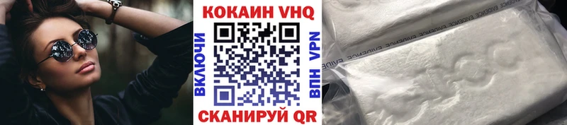 COCAIN Боливия  закладки  Сельцо 