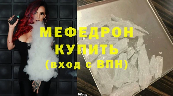 PSILOCYBIN Балабаново