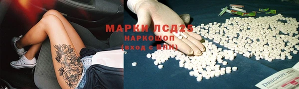 наркотики Армянск