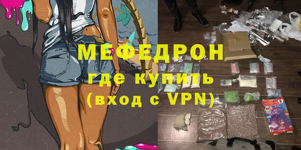 твердый Нязепетровск
