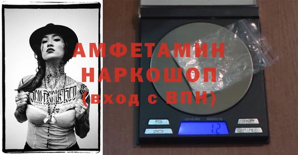винт Балахна