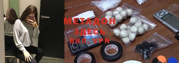 кристаллы Нягань