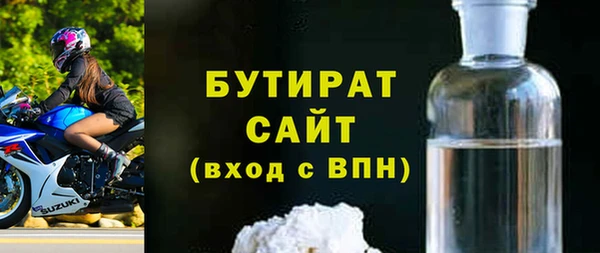 кристаллы Нягань