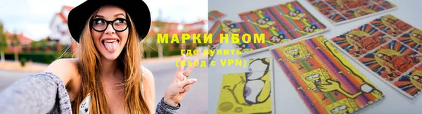 винт Балахна