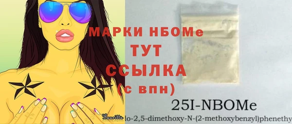PSILOCYBIN Балабаново