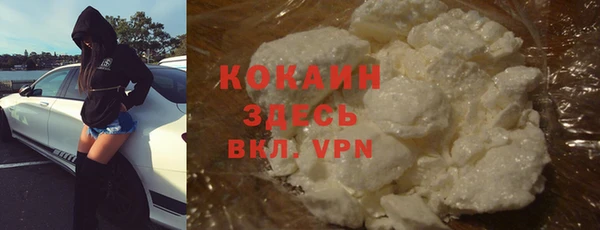 твердый Нязепетровск