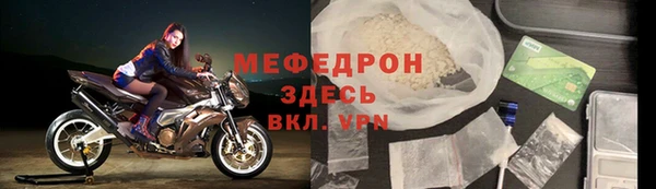 винт Балахна