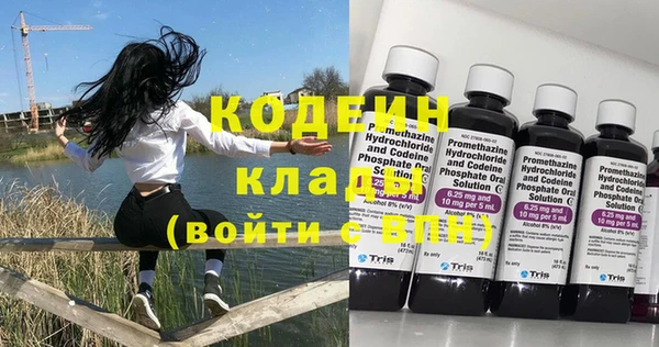 винт Балахна