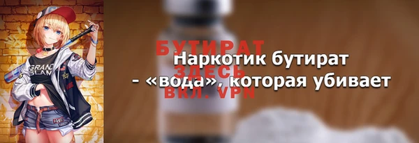 гидропоника Баксан
