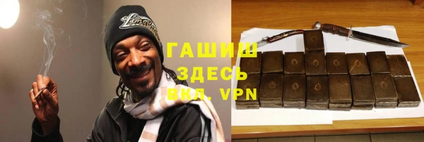 винт Балахна