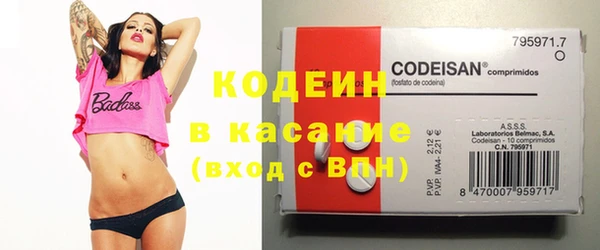 кристаллы Нягань