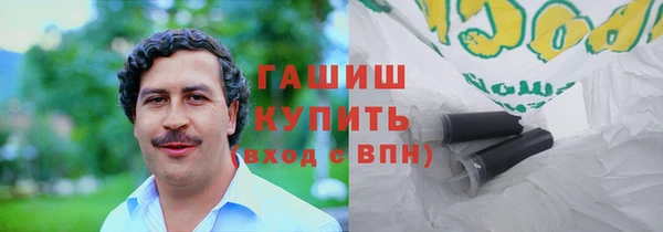 кокаин премиум Аркадак