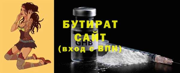винт Балахна