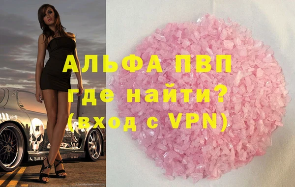 PSILOCYBIN Балабаново