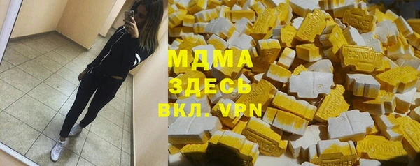 мдма Няндома