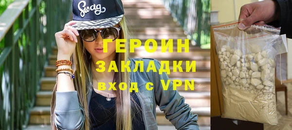 наркотики Армянск