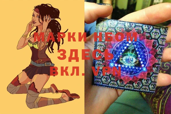 кокаин колумбия Арсеньев