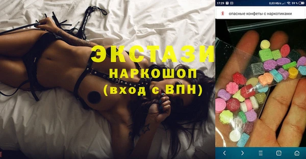 кристаллы Нягань