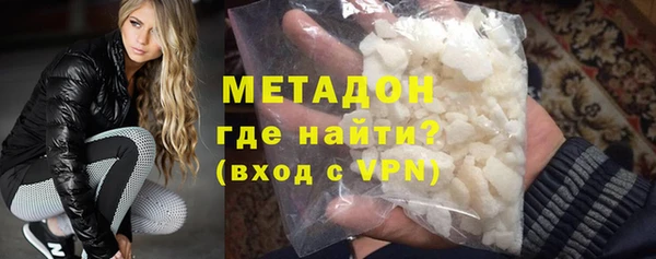 наркотики Армянск