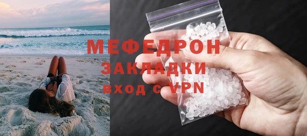 наркотики Армянск