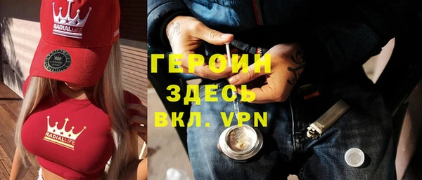 альфа пвп VHQ Покров