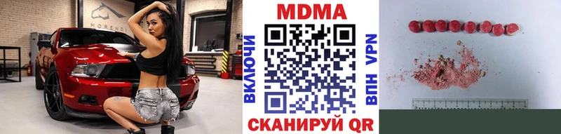 OMG ссылка  Сельцо  MDMA кристаллы 