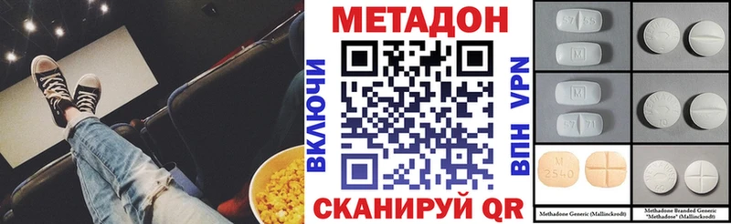 МЕТАДОН VHQ  ссылка на мегу рабочий сайт  Сельцо 