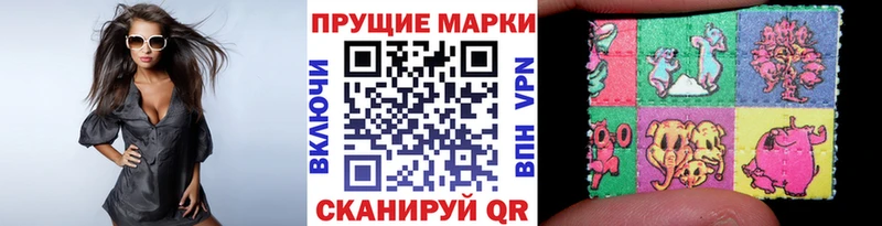 что такое наркотик  Сельцо  Марки 25I-NBOMe 1,5мг 